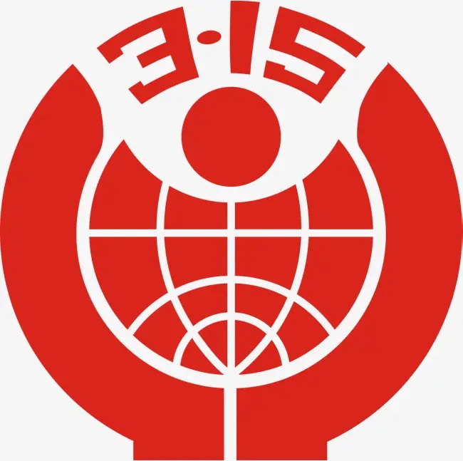 315是什么日子 国家315是什么日子 2022年315会有哪些曝光