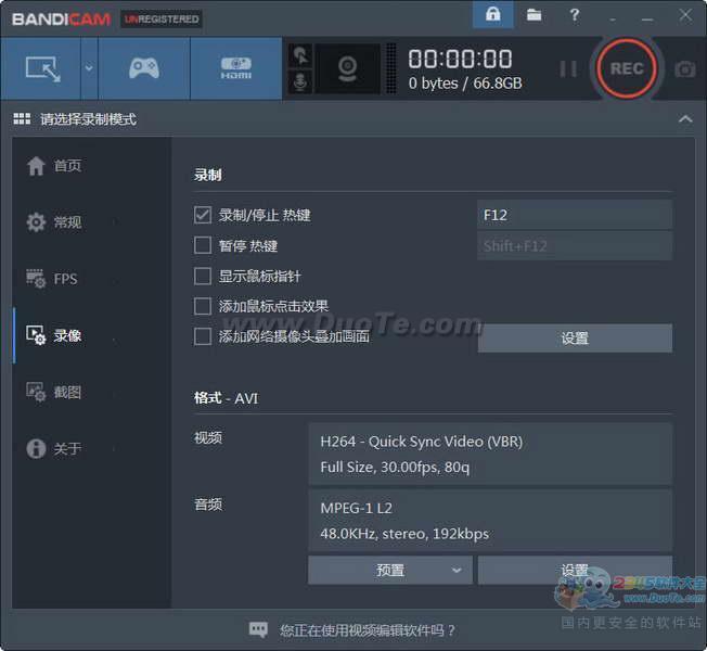 Bandicam(视频录制)下载