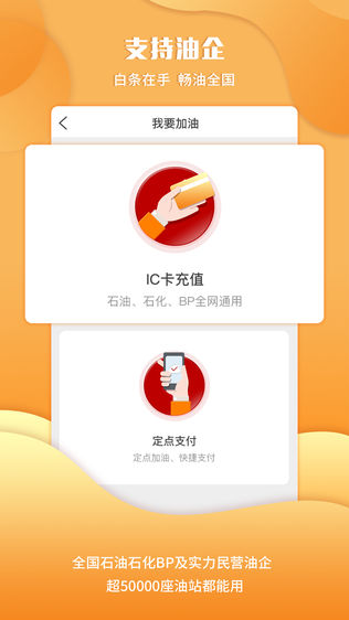 Ucar优卡软件截图1