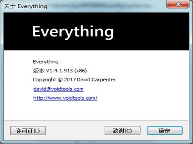 Everything（文件搜索工具）32位下载