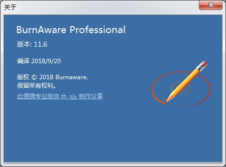 BurnAware Free Edition(压缩刻录)下载