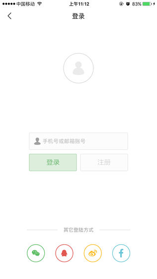 中国发展门户网软件截图1