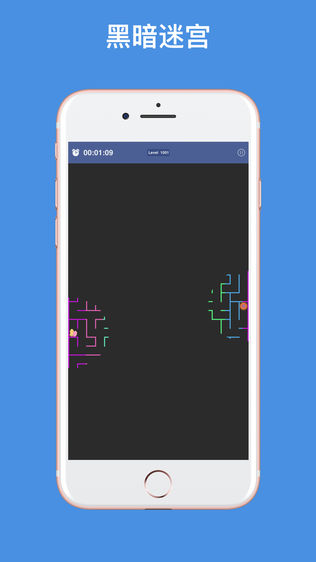 经典迷宫游戏软件截图2