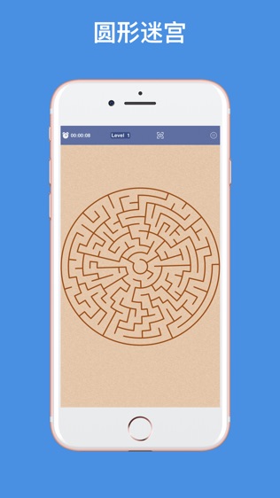 经典迷宫游戏软件截图1