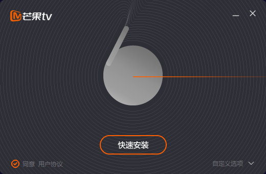 芒果TV下载