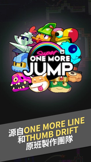 Super One More Jump软件截图0