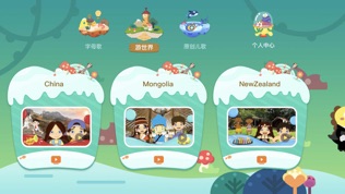 VIPKID儿歌软件截图1