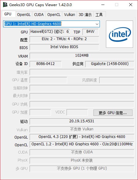 GPU Caps Viewer(显卡检测工具)下载