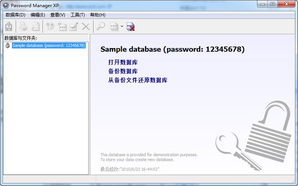 Password Manager XP Pro下载