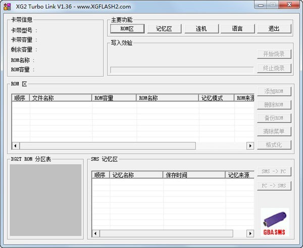 XG2 Turbo Link(游戏卡带烧录器程序)下载