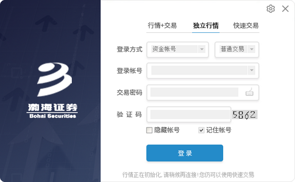 渤海证券金融终端下载