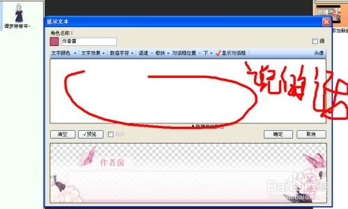 学习汉字的软件