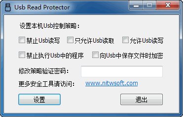 Usb Read Protector(U盘读取保护软件)下载