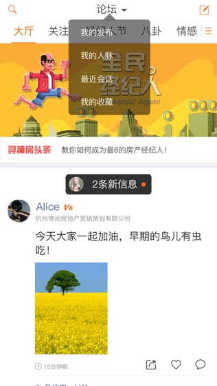 迅捕房软件截图1