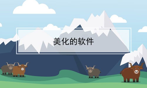 创业app排行榜前十名