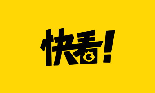 快看漫画2024版