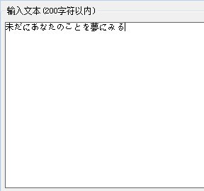 CNOS日语语音合成下载