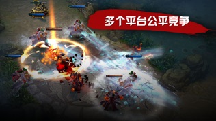 Vainglory 虚荣软件截图0