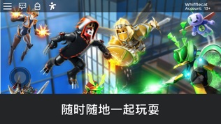 ROBLOX软件截图1