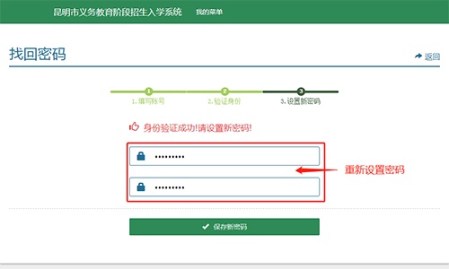 登记注册身份验证app