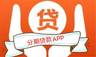 审核最容易过的贷款app