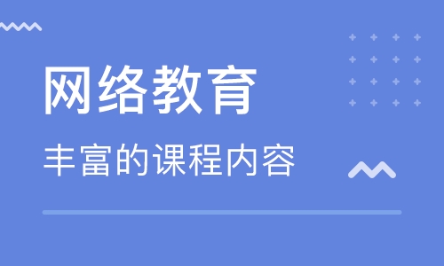 免费远程授课软件