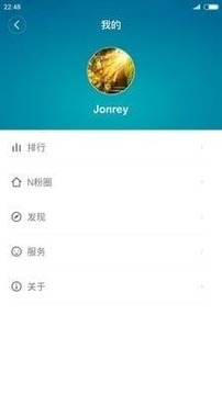 小米平衡车软件截图1