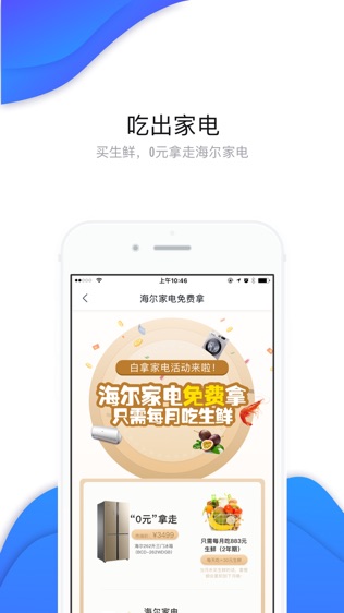 谷得软件截图2