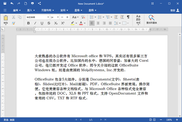 OfficeSuite Premium Edition下载