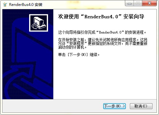 Renderbus客户端下载