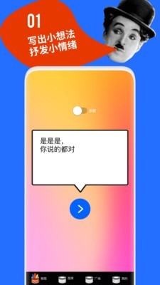 鲱鱼罐头软件截图0