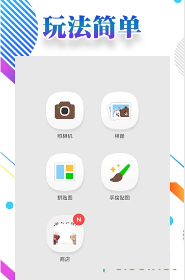 掌上爱拍软件截图3