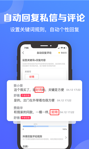 视频宝软件截图0