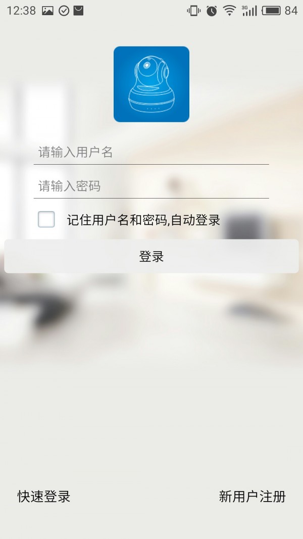 V380HS软件截图0