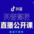 直播平台的app排行榜