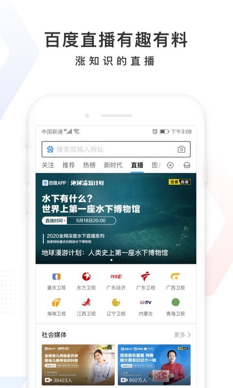 高考志愿填报神器软件截图3