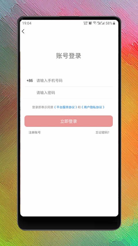 健康管理师考试软件截图2