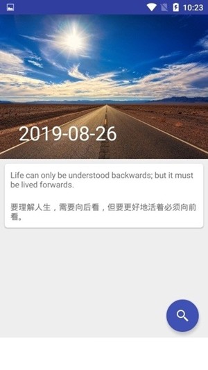 乐笛单词软件截图2