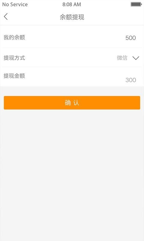 51见识软件截图2