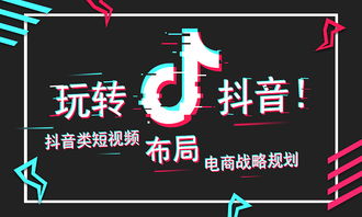 抖音动画视频制作app