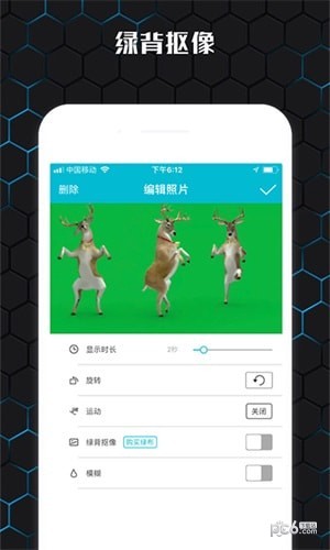 云影视频制作软件截图2