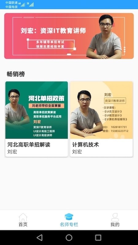 学远软件截图2