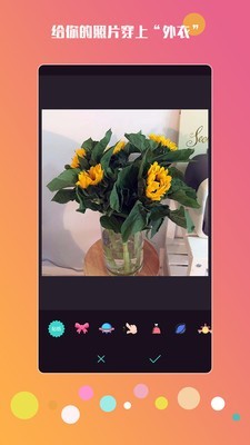 拍照美颜软件截图2