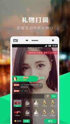 菠菜游戏软件截图1