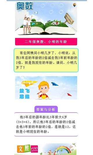 文熙100软件截图0