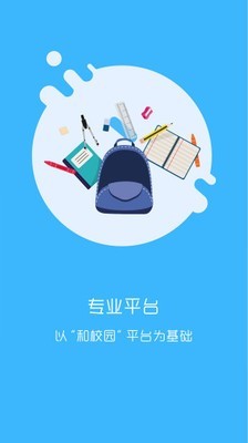 学拓帮软件截图1