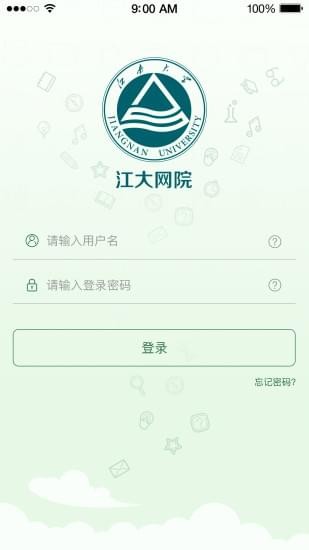 江大网院软件截图0