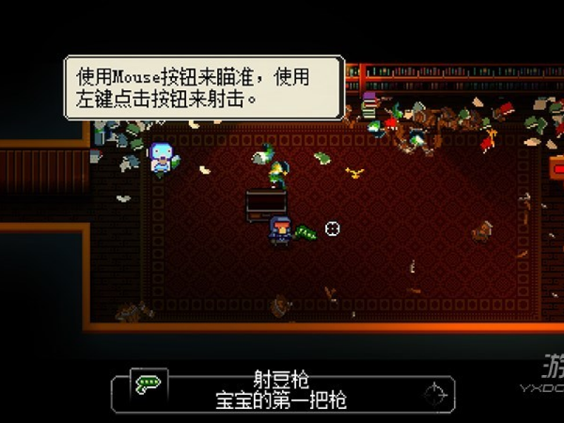 挺进地牢 中文版1.10截图