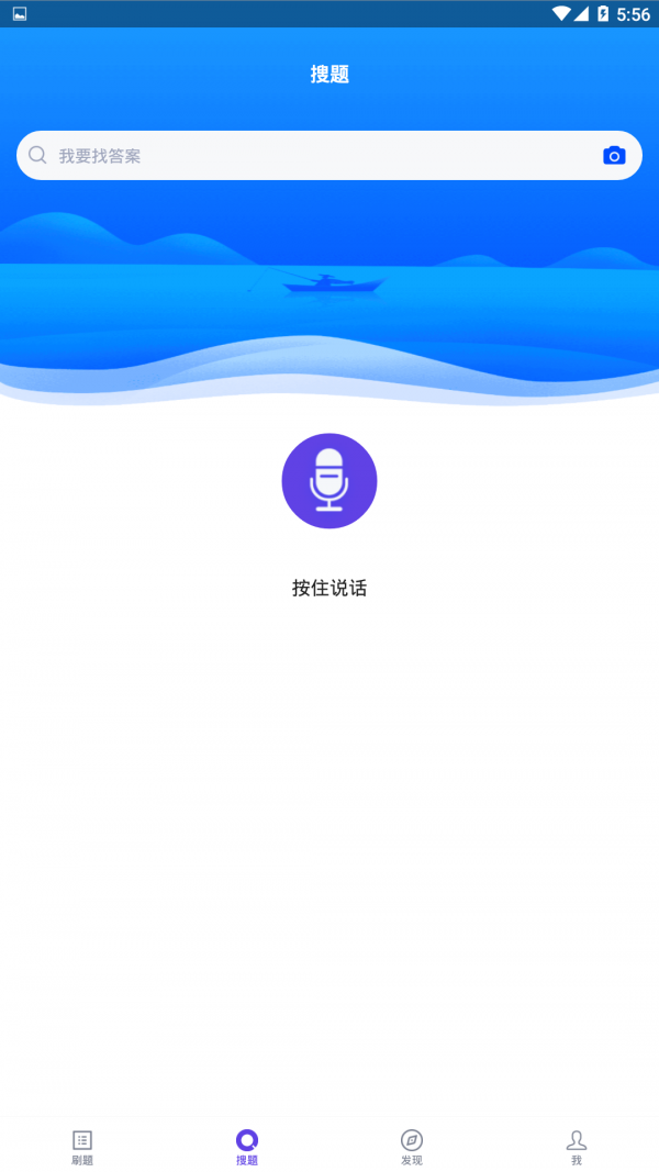 网络工程师软件截图3