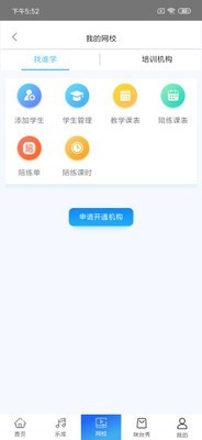 听见咪哆软件截图2